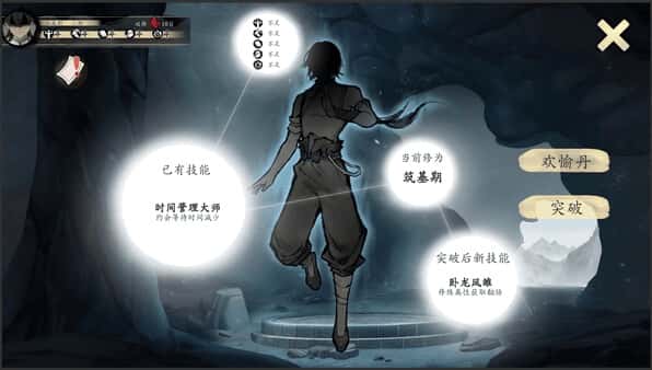 PC/SLG 不双修就去世 完整版版 2.3G